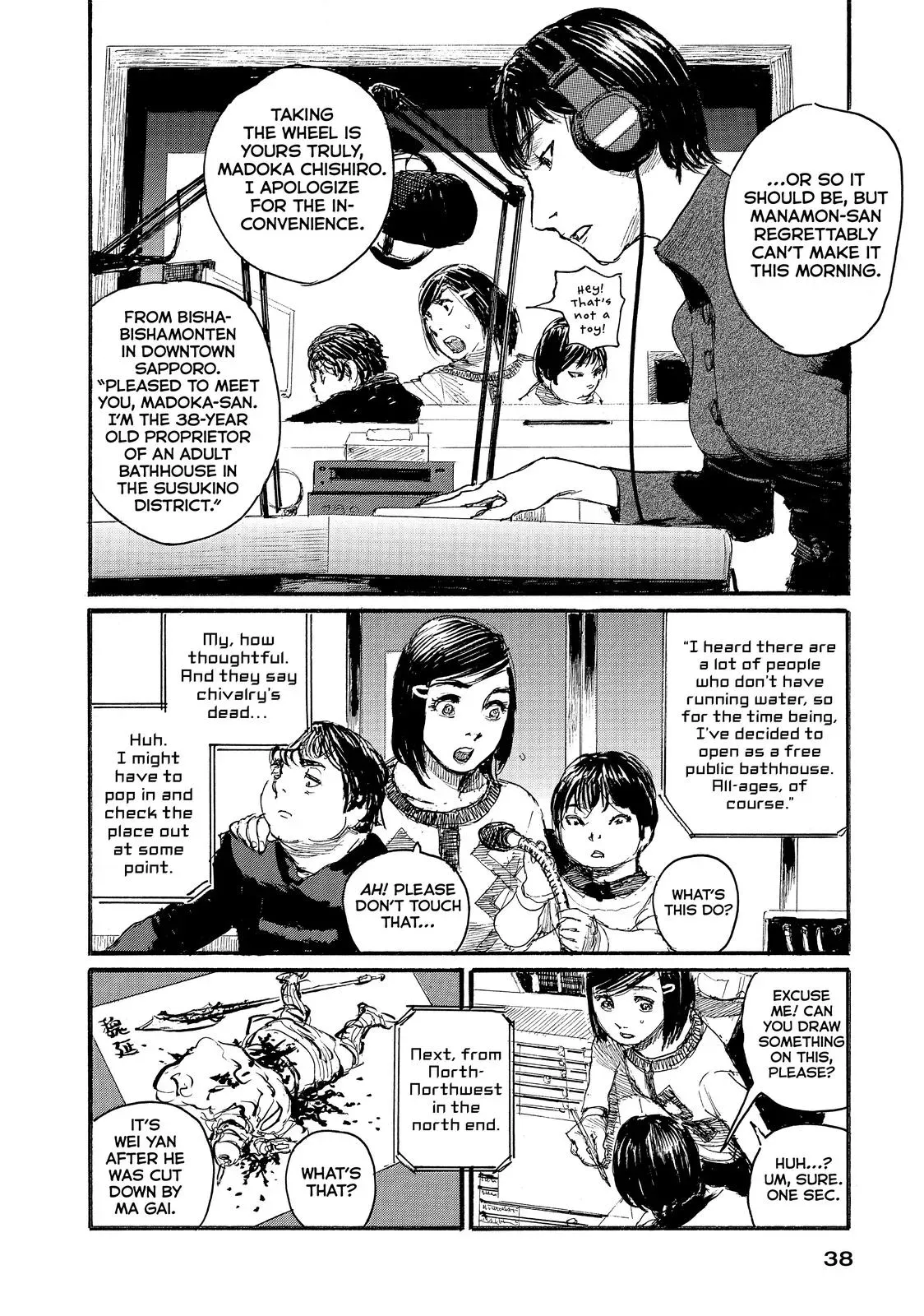 Read Wave, Listen to Me! chapter 58 image 11 on Lezhin