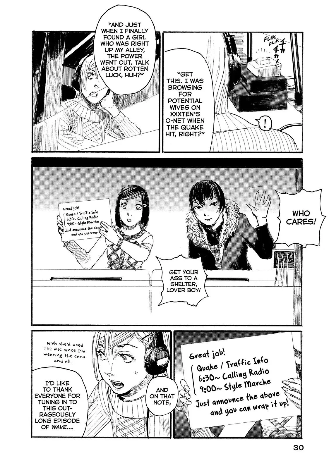 Read Wave, Listen to Me! chapter 58 image 3 on Lezhin