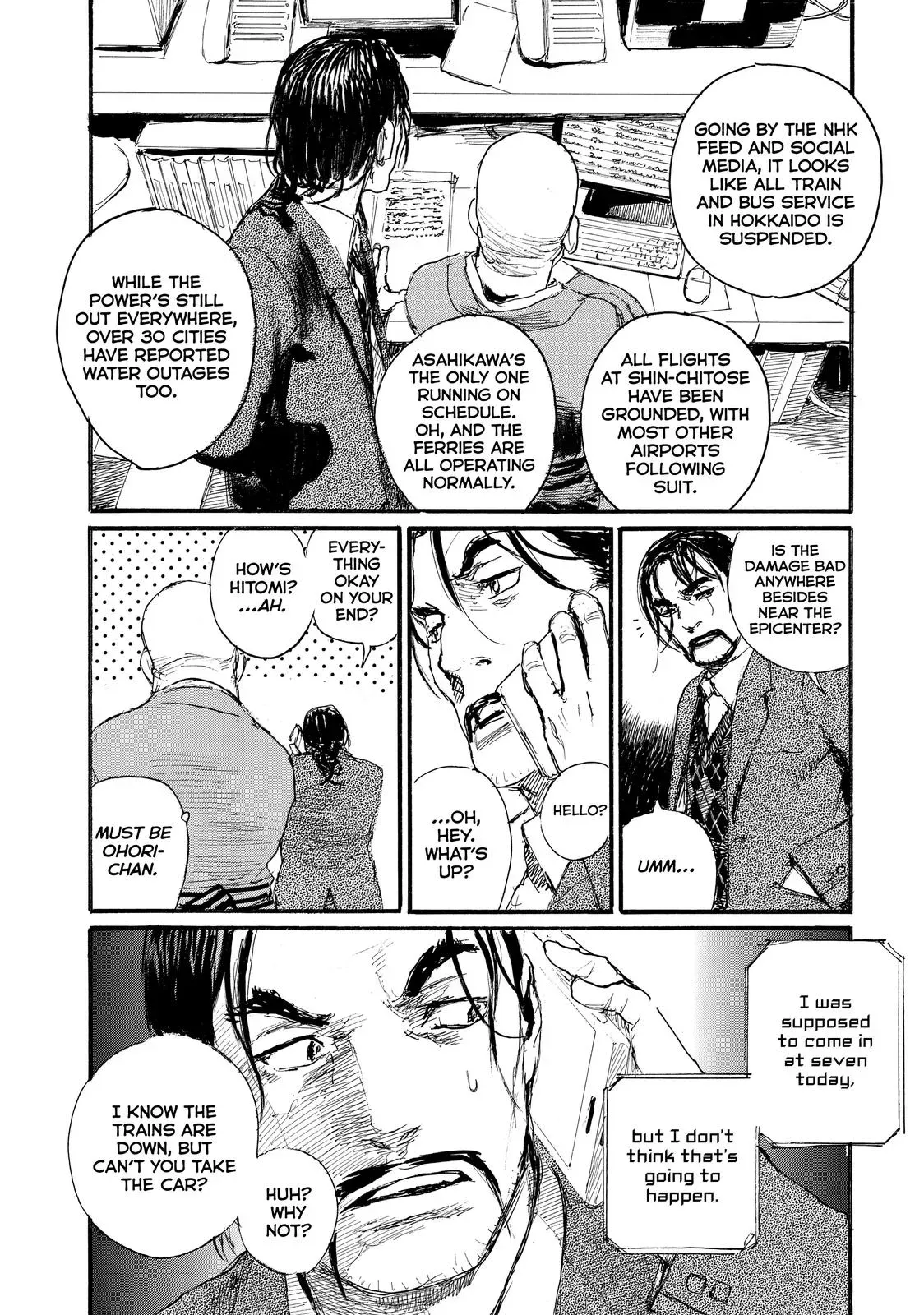 Read Wave, Listen to Me! chapter 58 image 7 on Lezhin