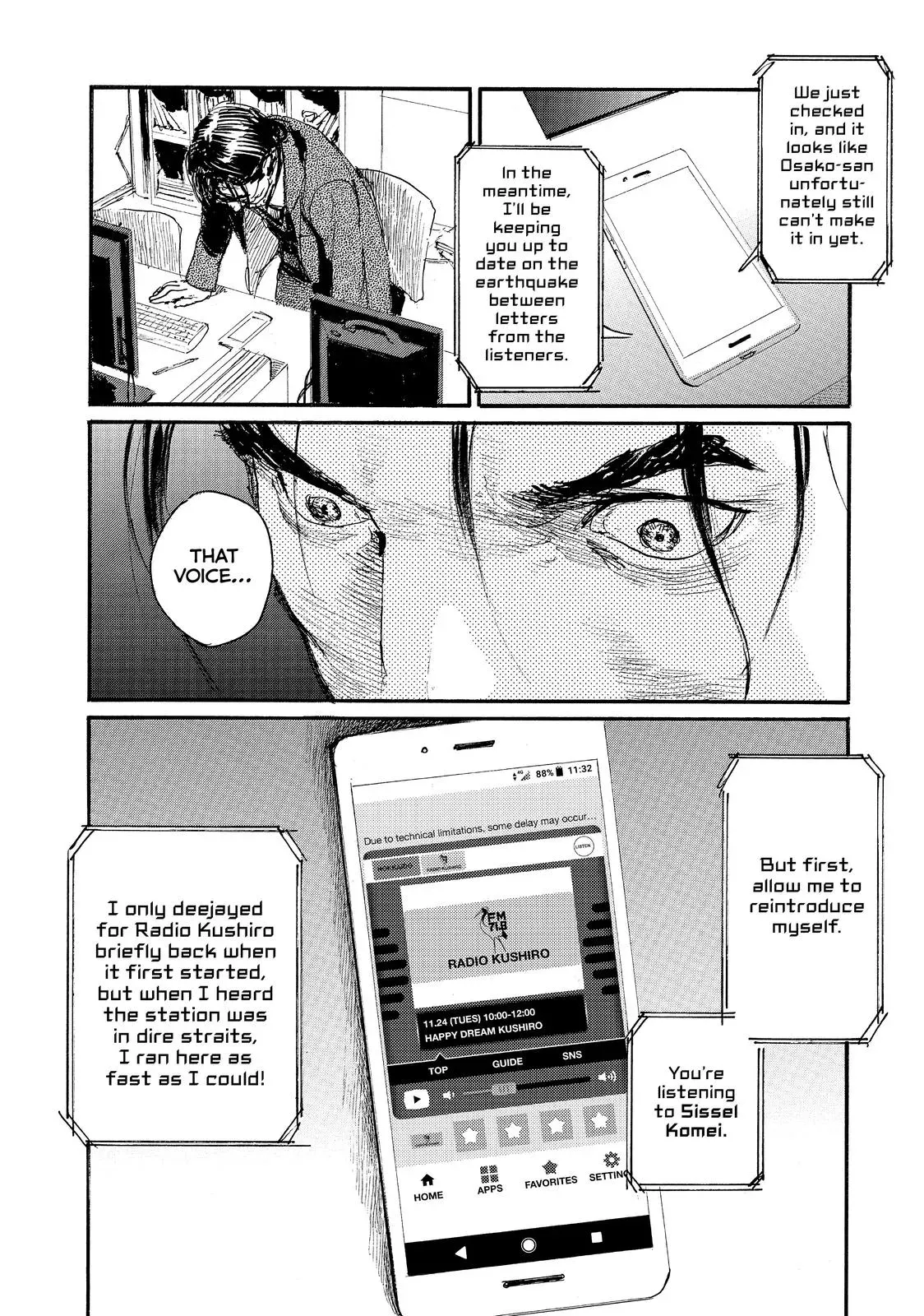 Read Wave, Listen to Me! chapter 59 image 19 on Lezhin
