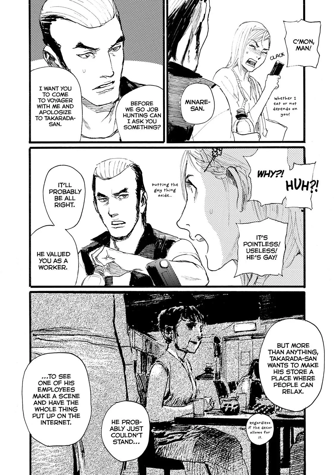 Read Wave, Listen to Me! chapter 6 image 15 on Lezhin