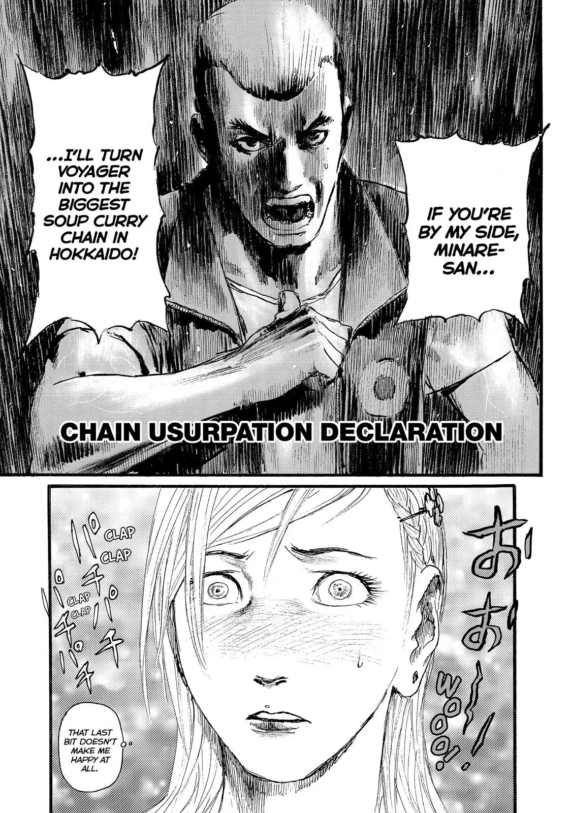 Read Wave, Listen to Me! chapter 6 image 18 on Lezhin