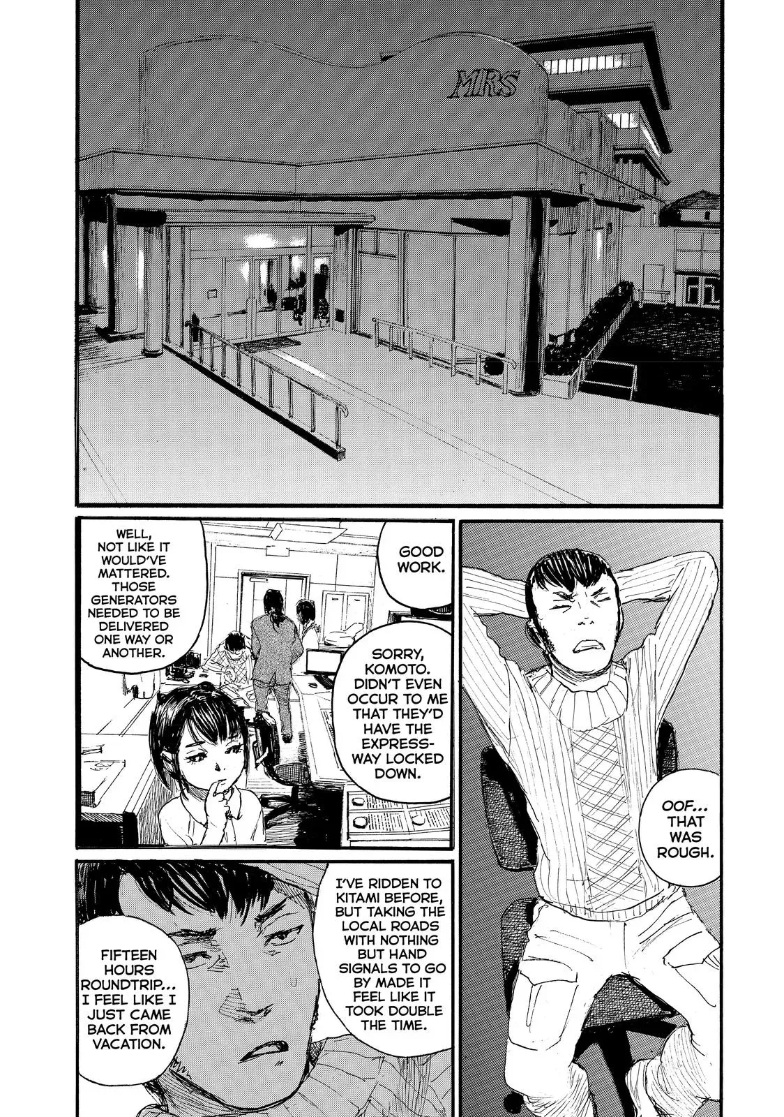 Read Wave, Listen to Me! chapter 60 image 11 on Lezhin