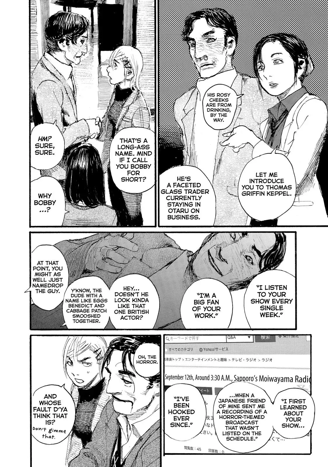 Read Wave, Listen to Me! chapter 63 image 3 on Lezhin