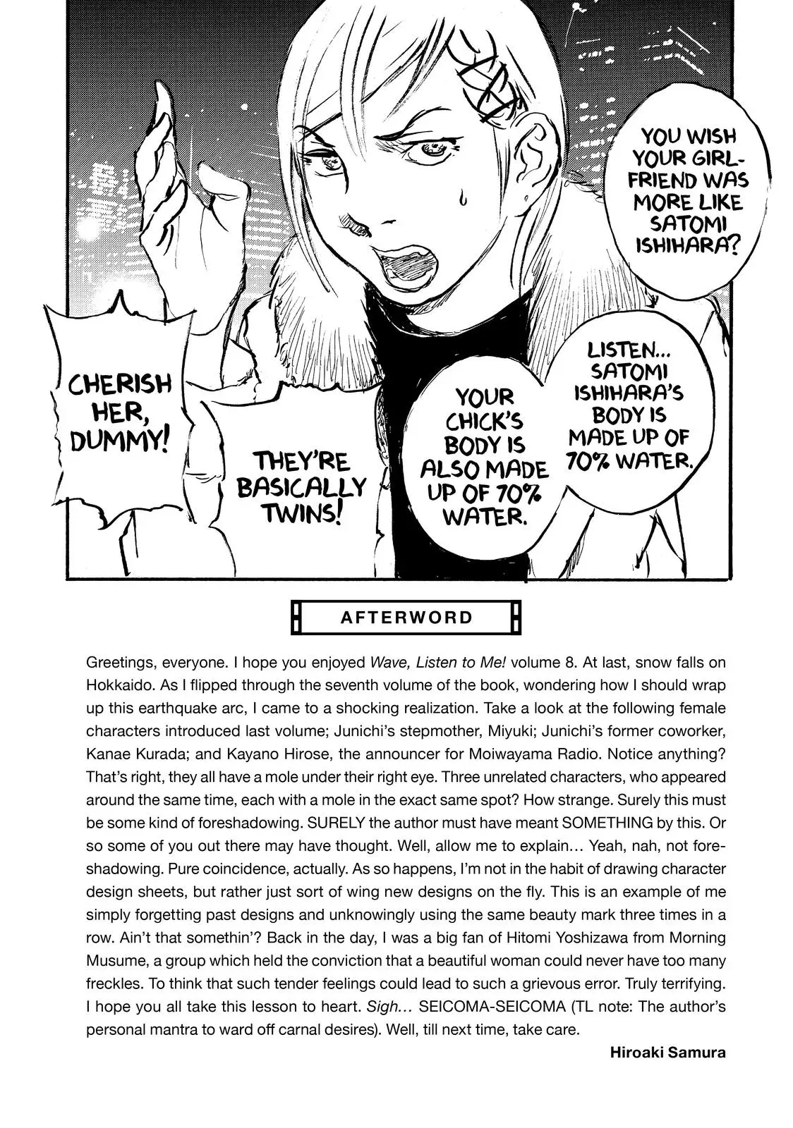 Read Wave, Listen to Me! chapter 64 image 28 on Lezhin