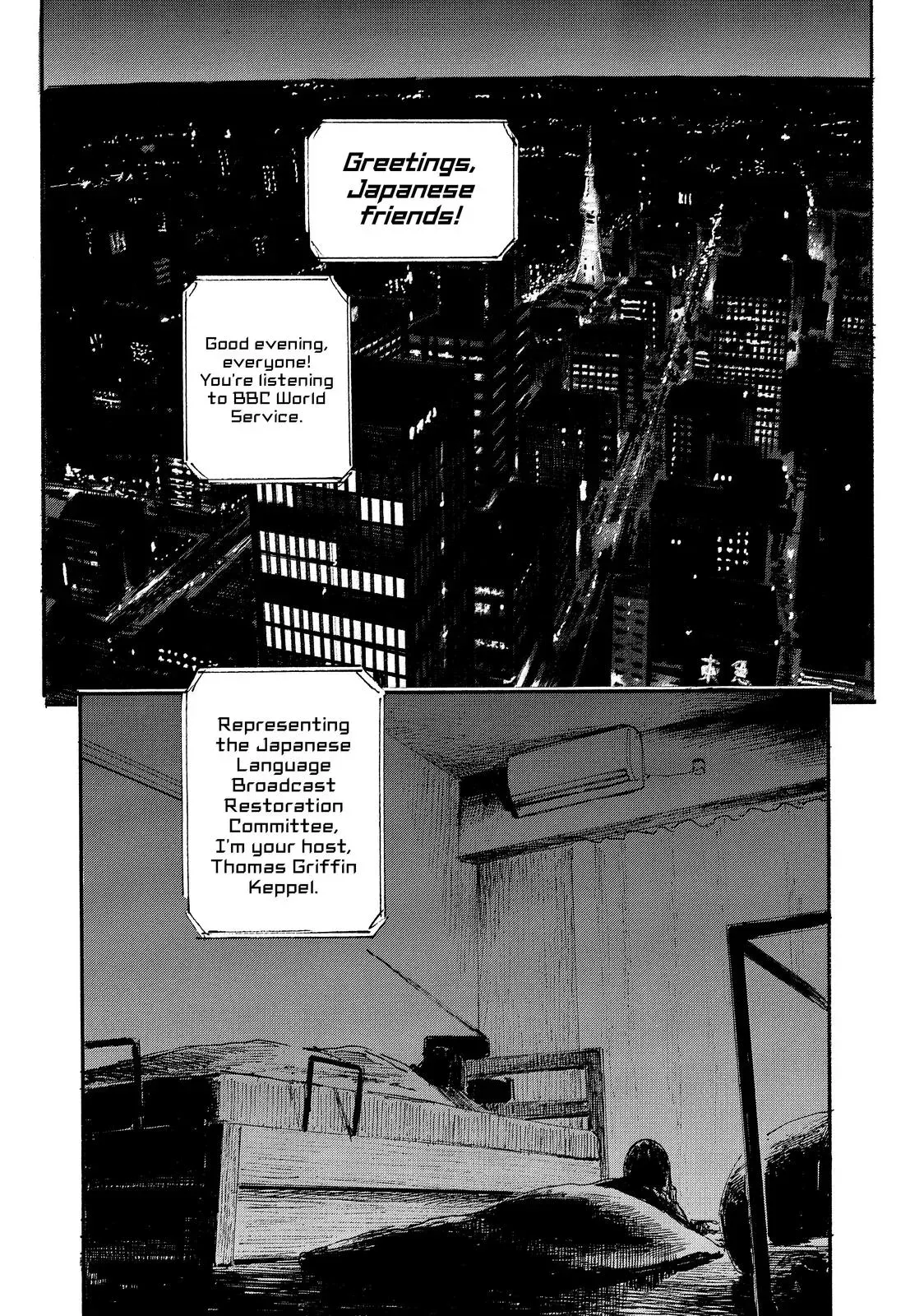 Read Wave, Listen to Me! chapter 67 image 15 on Lezhin
