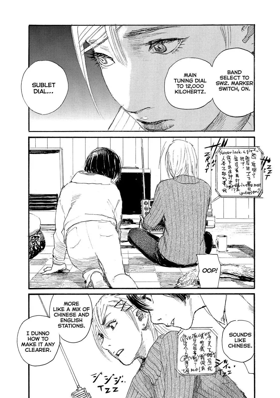 Read Wave, Listen to Me! chapter 67 image 8 on Lezhin