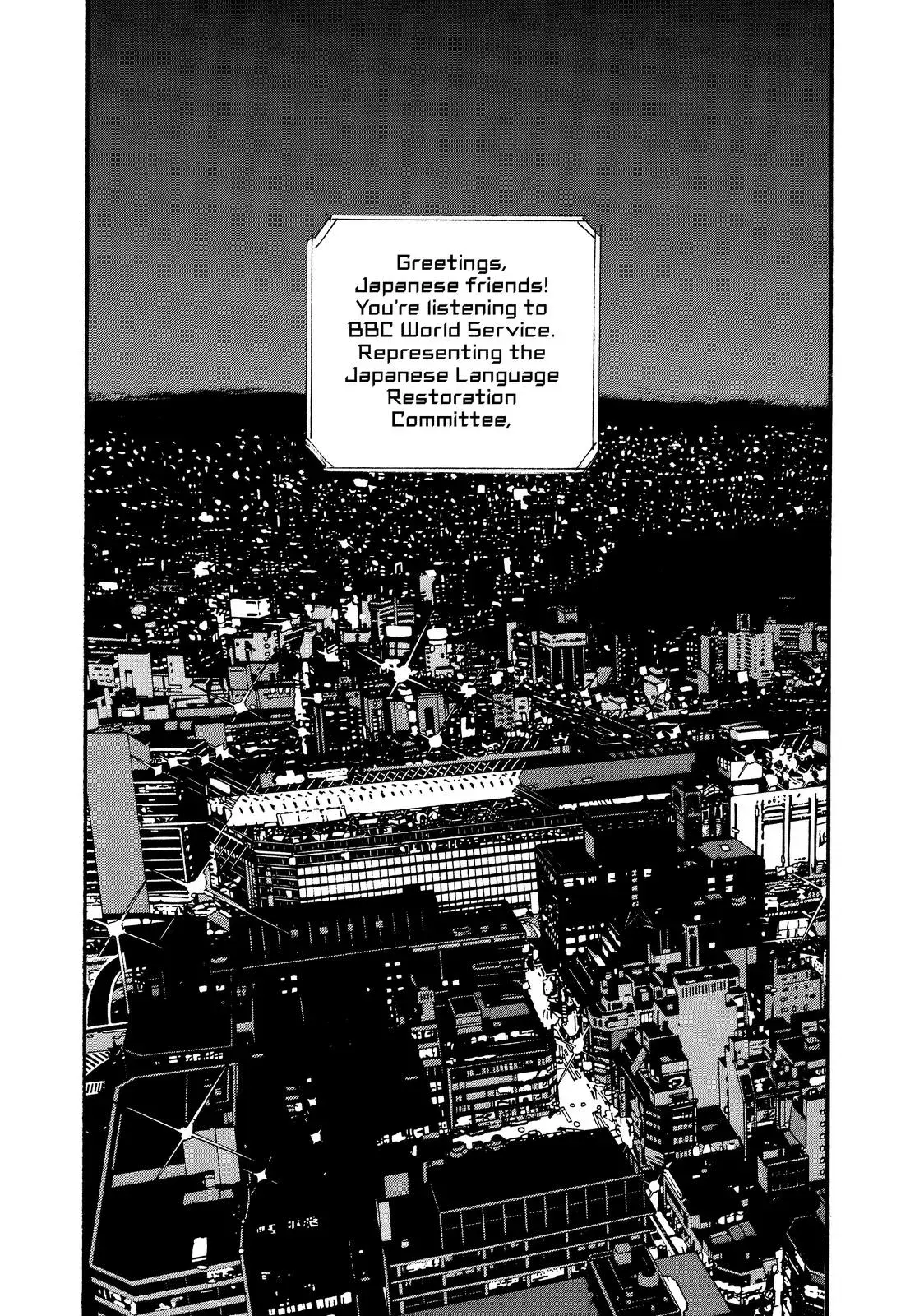 Read Wave, Listen to Me! chapter 68 image 1 on Lezhin