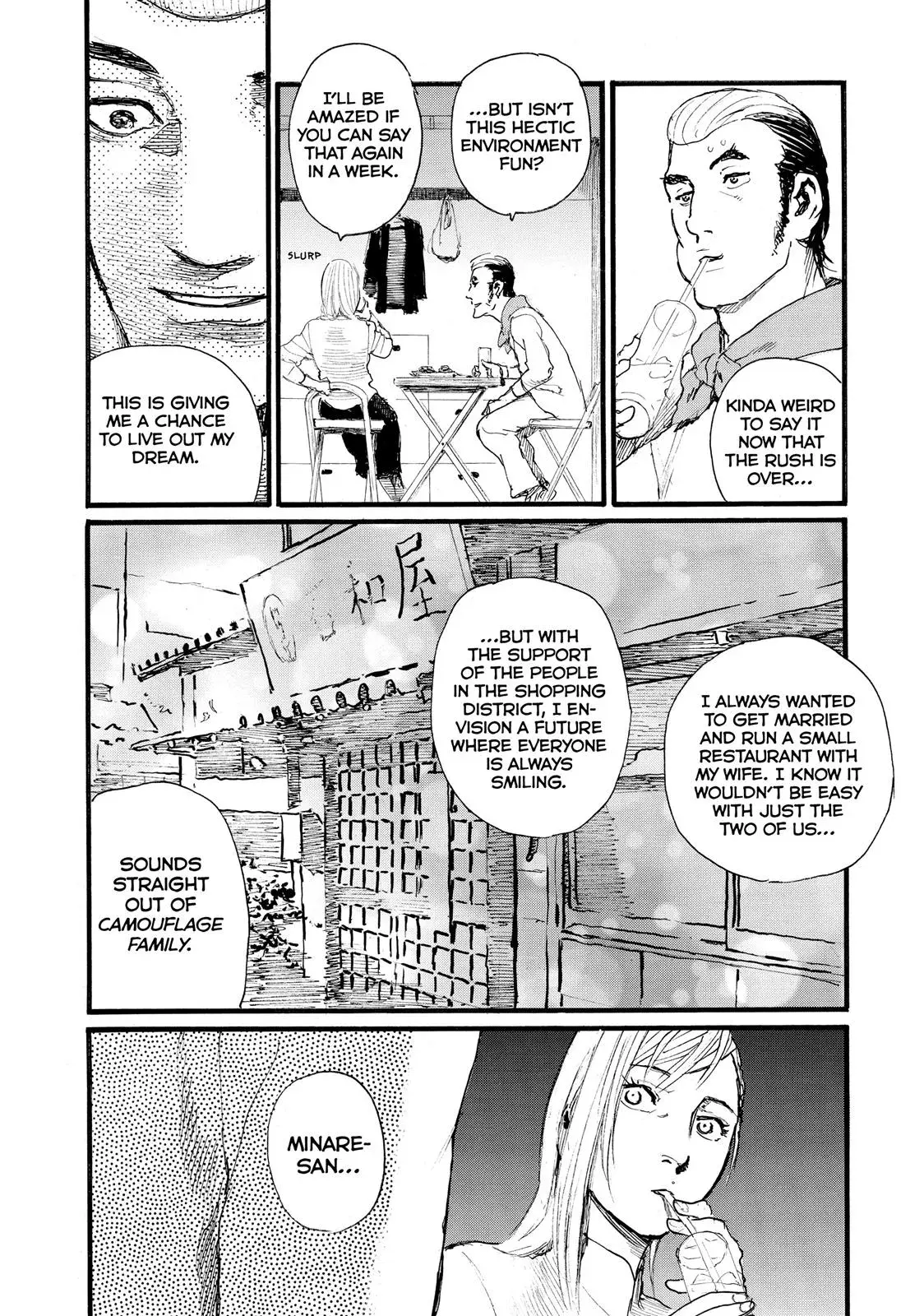 Read Wave, Listen to Me! chapter 7 image 5 on Lezhin