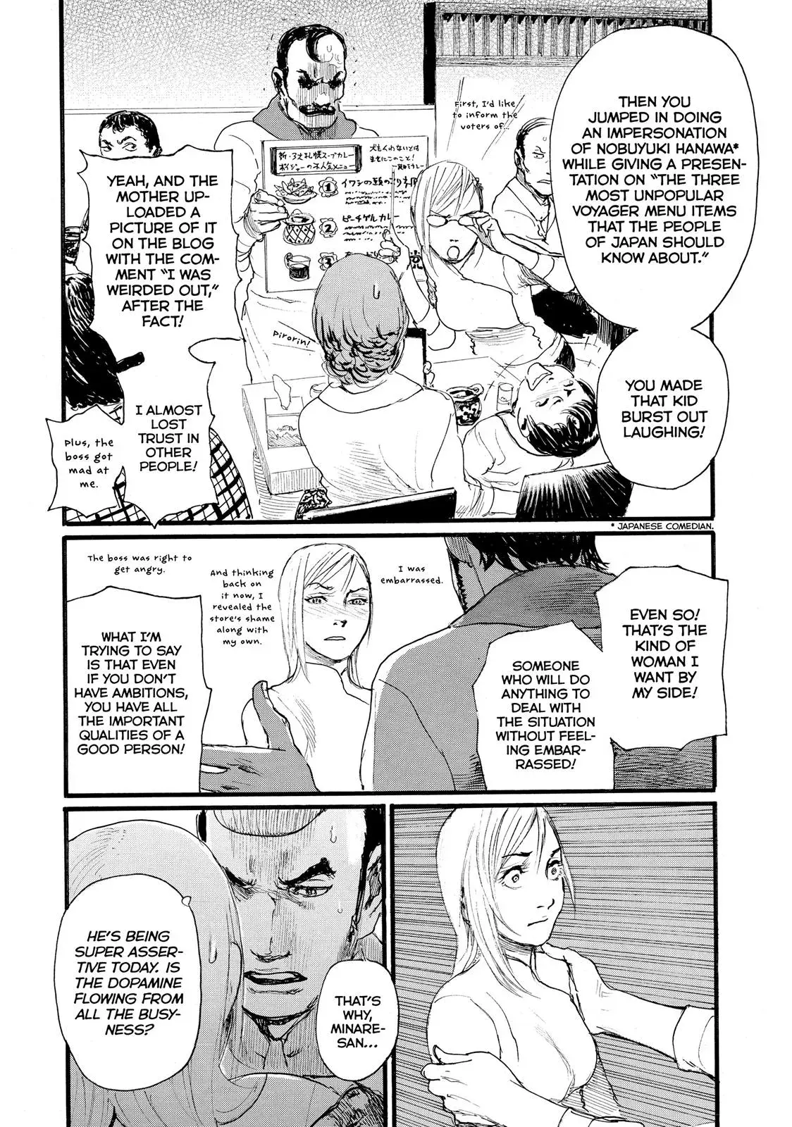 Read Wave, Listen to Me! chapter 7 image 9 on Lezhin