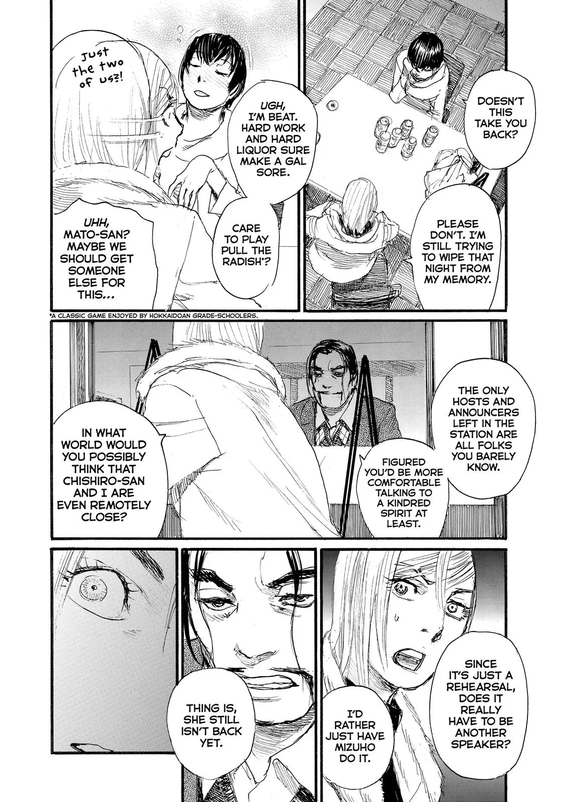 Read Wave, Listen to Me! chapter 72 image 3 on Lezhin