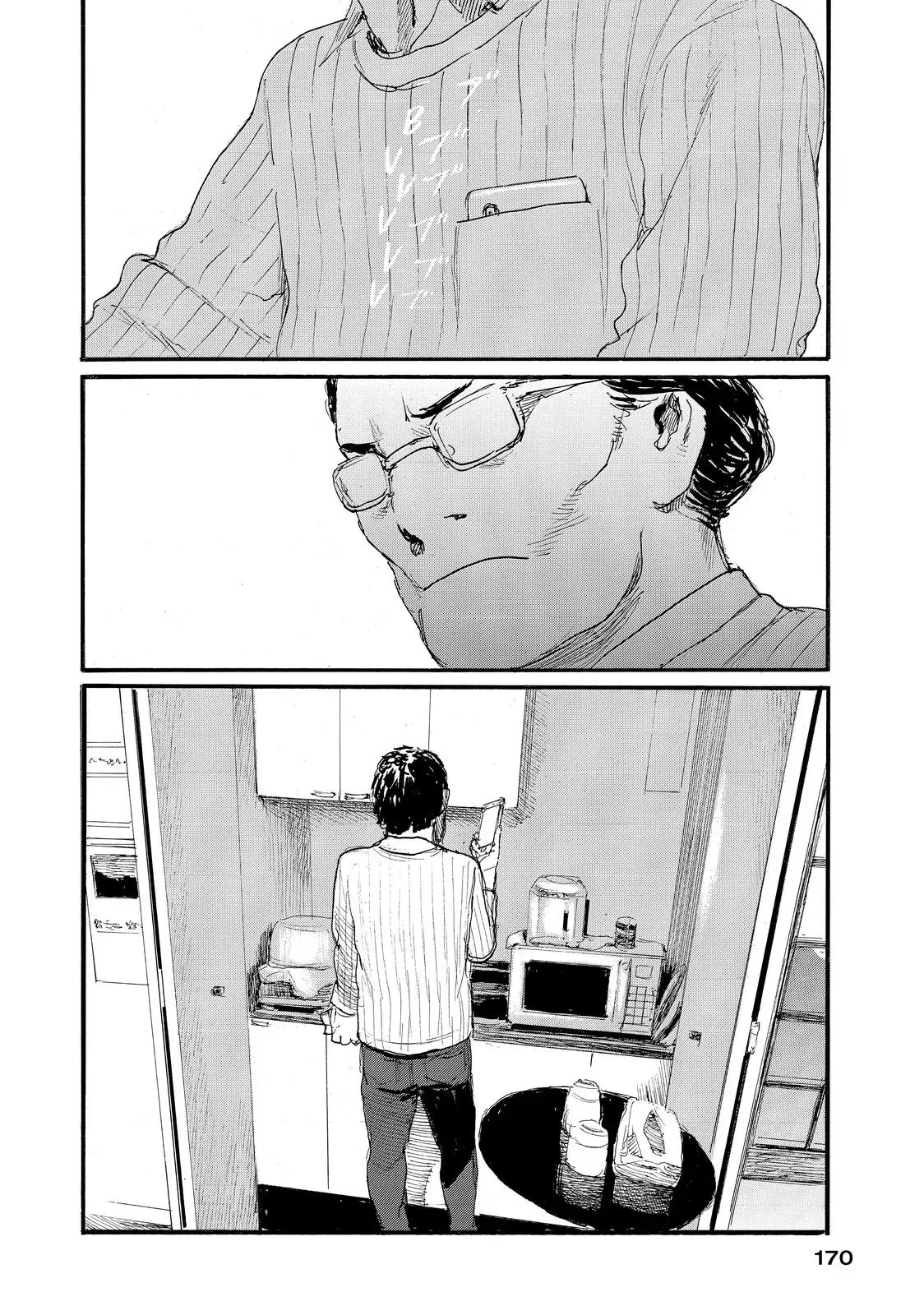 Read Wave, Listen to Me! chapter 74 image 17 on Lezhin