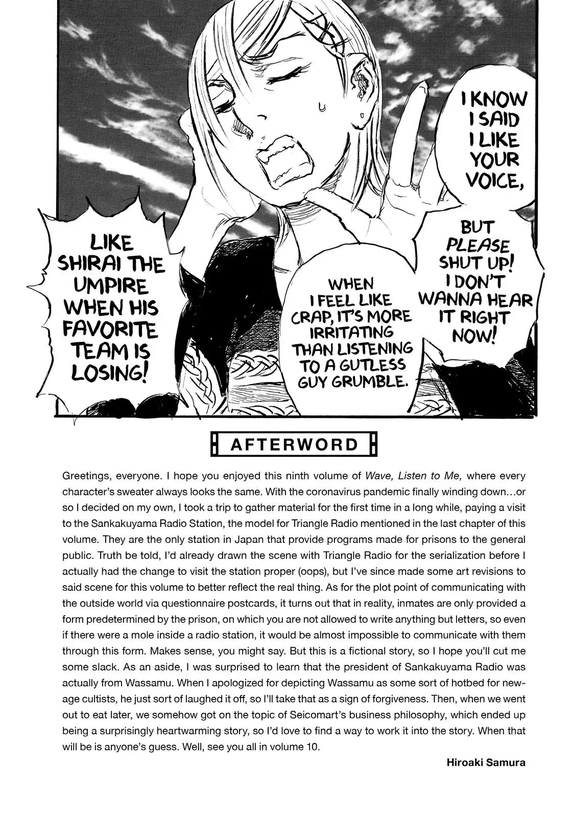 Read Wave, Listen to Me! chapter 75 image 16 on Lezhin