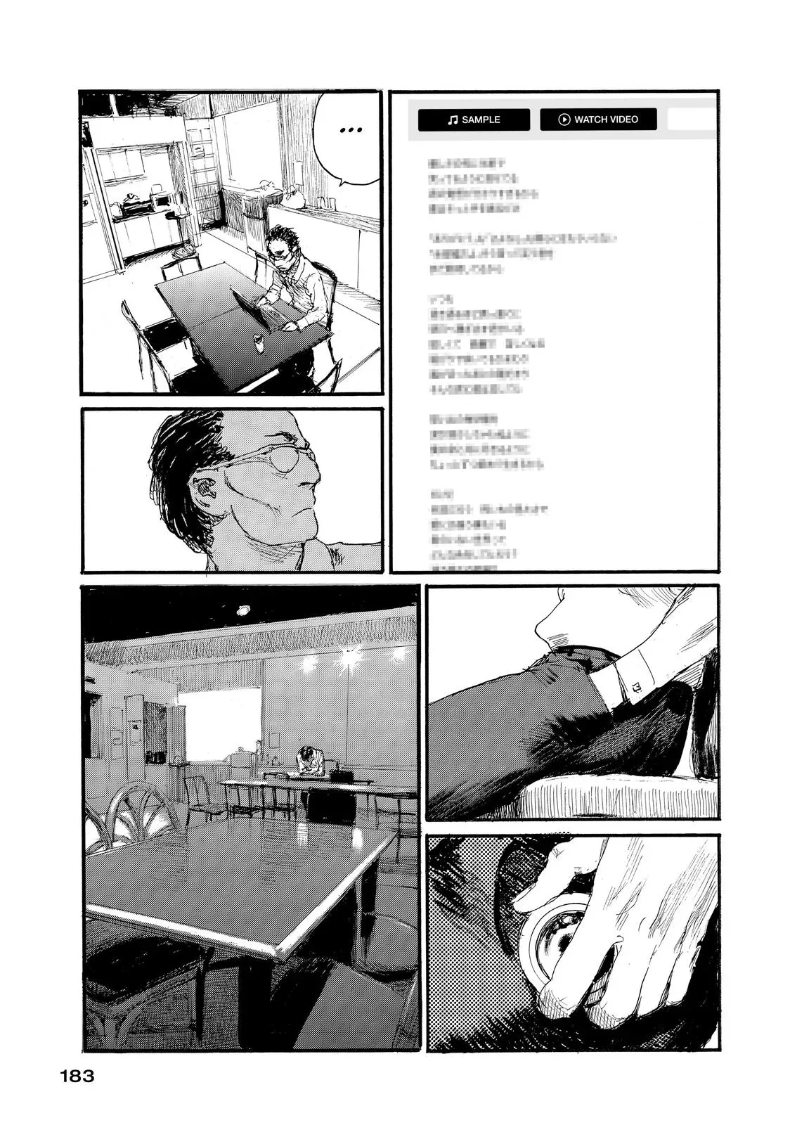 Read Wave, Listen to Me! chapter 75 image 8 on Lezhin