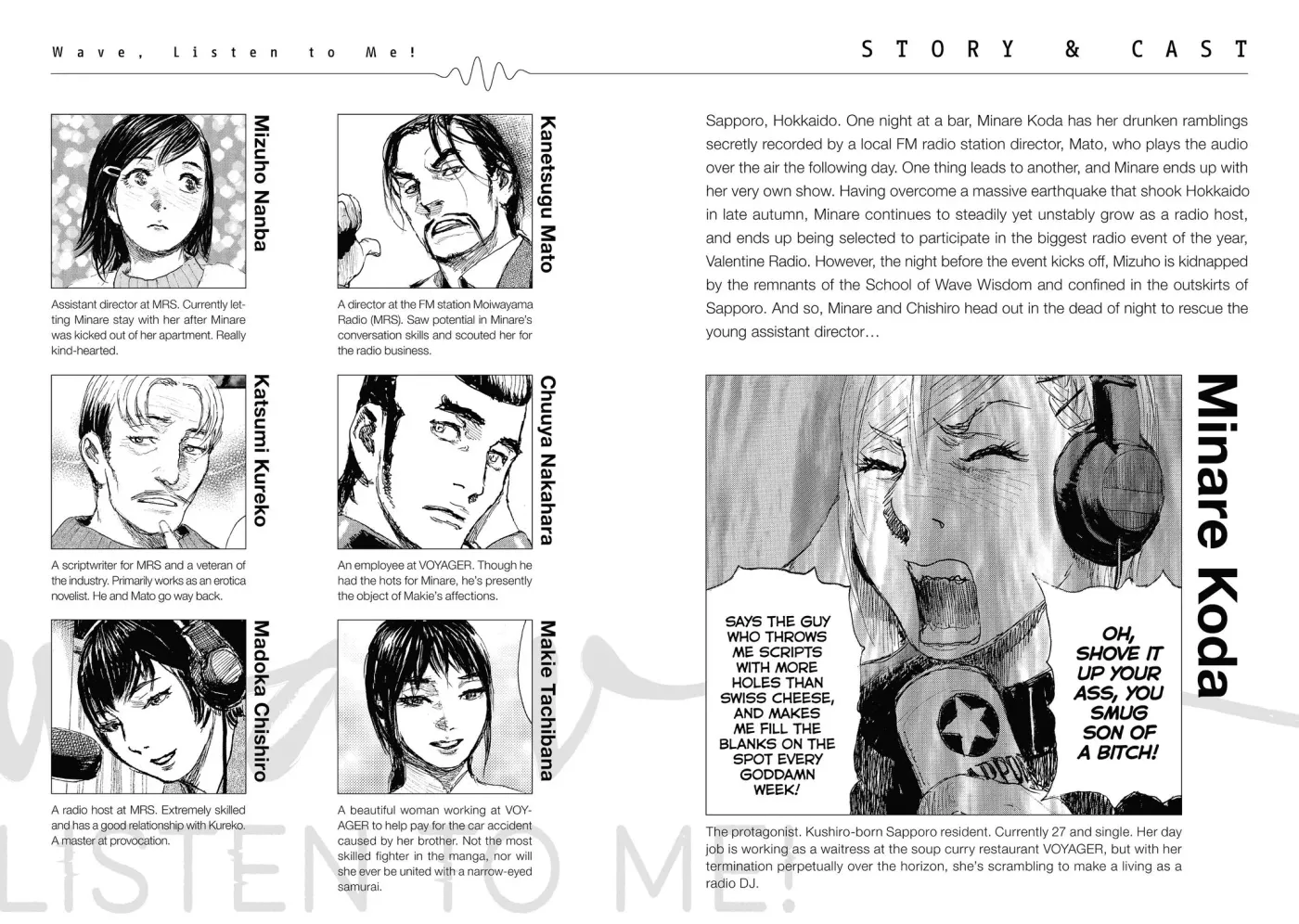 Read Wave, Listen to Me! chapter 76 image 2 on Lezhin