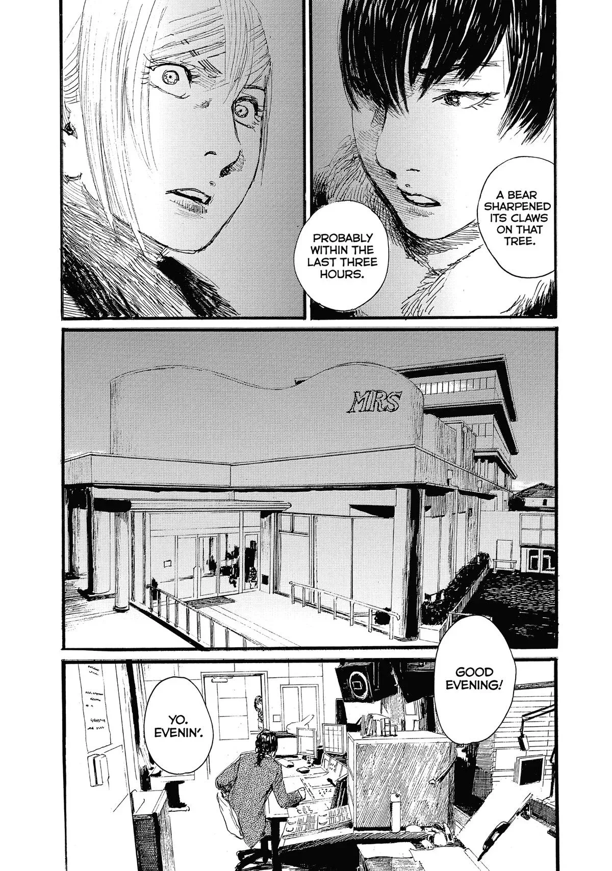 Read Wave, Listen to Me! chapter 78 image 10 on Lezhin