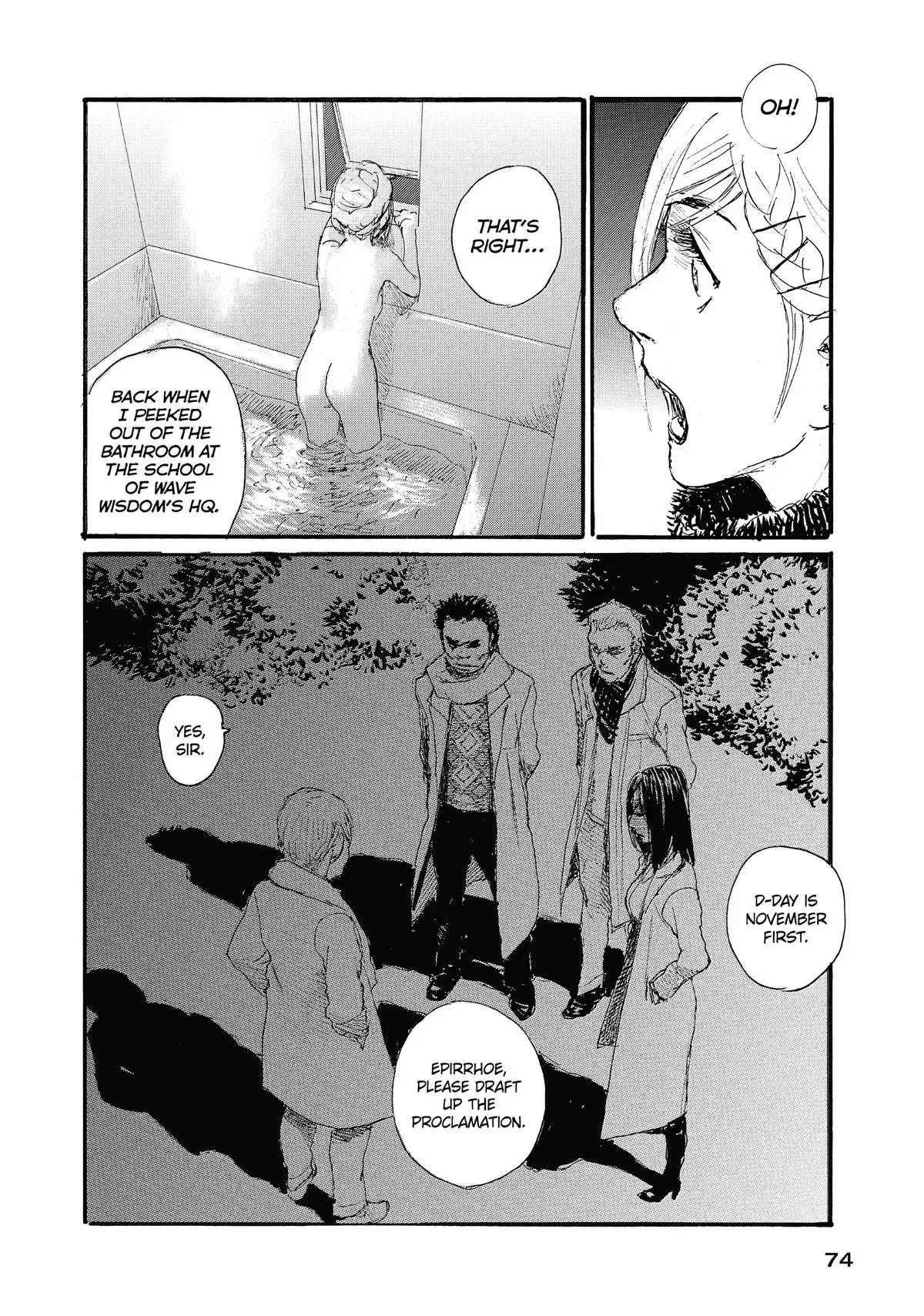 Read Wave, Listen to Me! chapter 79 image 15 on Lezhin