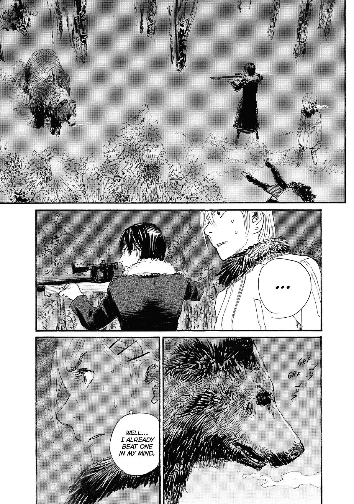 Read Wave, Listen to Me! chapter 79 image 18 on Lezhin