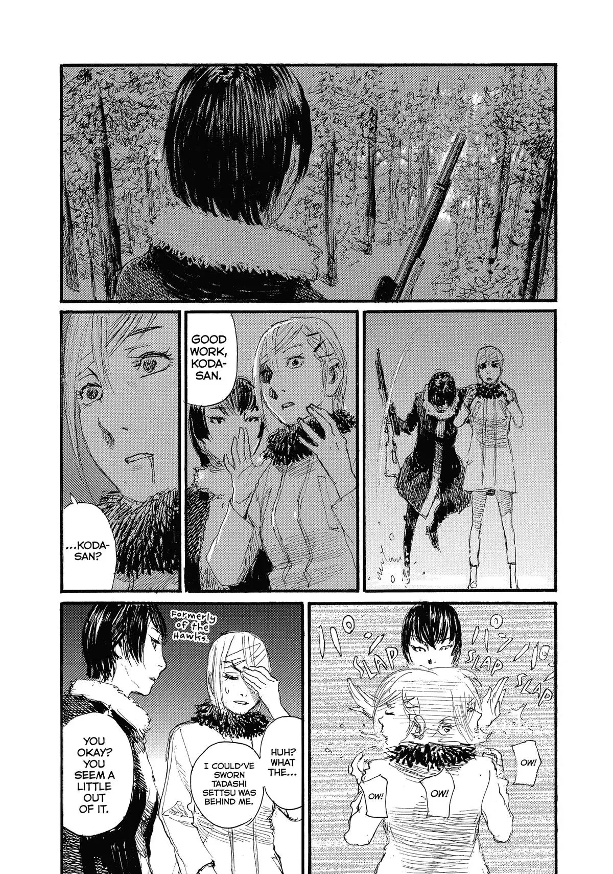 Read Wave, Listen to Me! chapter 80 image 16 on Lezhin