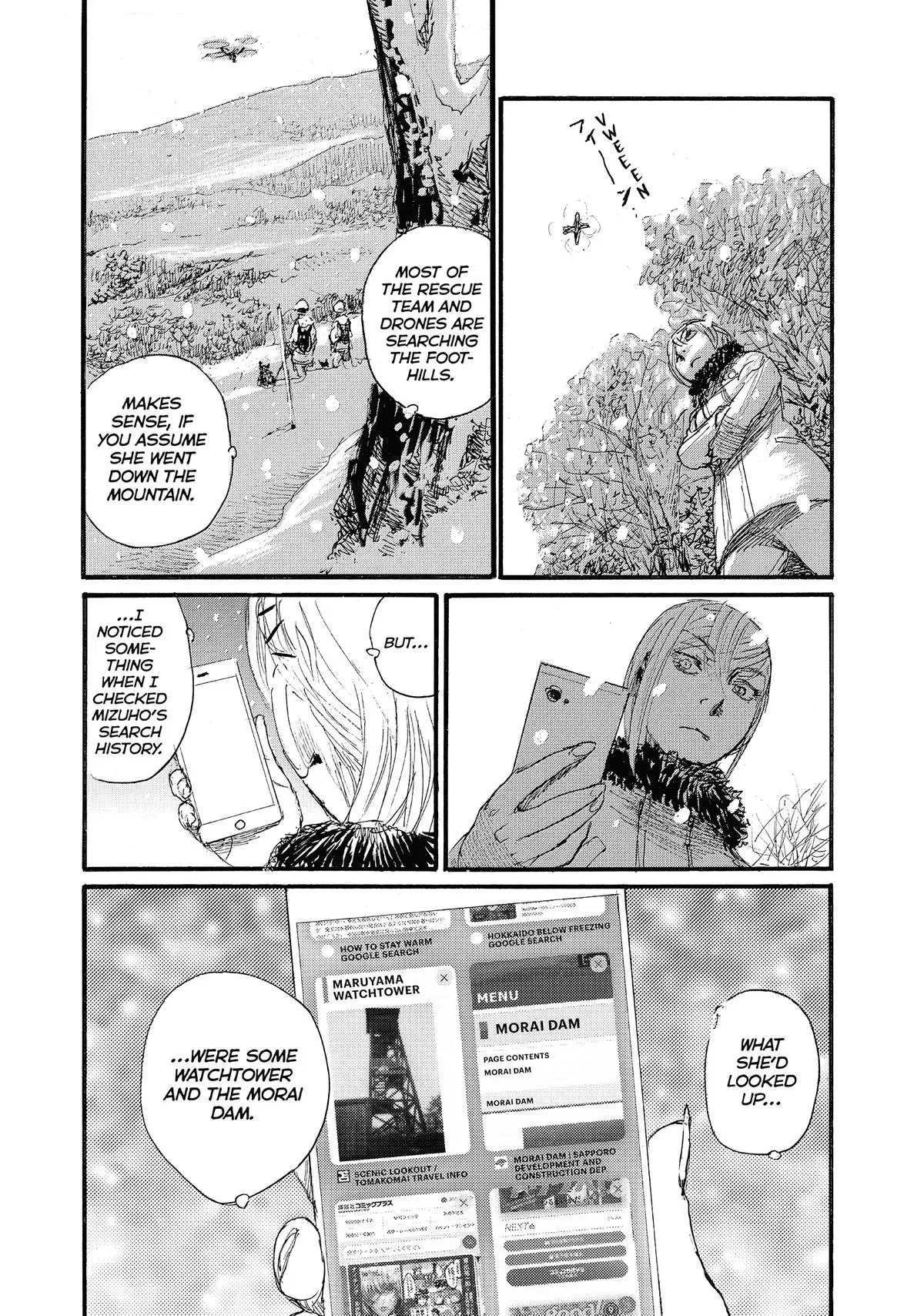 Read Wave, Listen to Me! chapter 82 image 12 on Lezhin