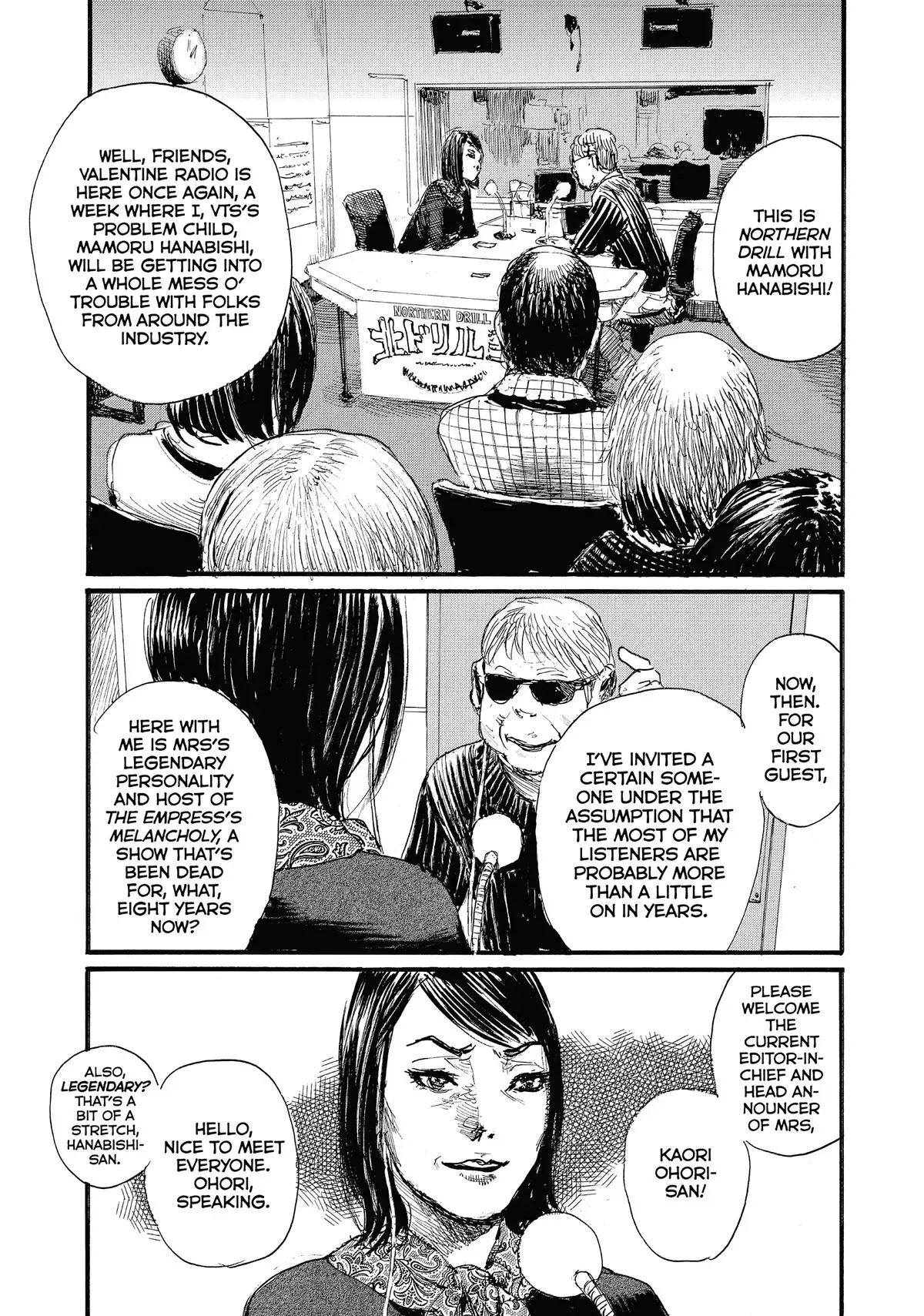 Read Wave, Listen to Me! chapter 82 image 5 on Lezhin