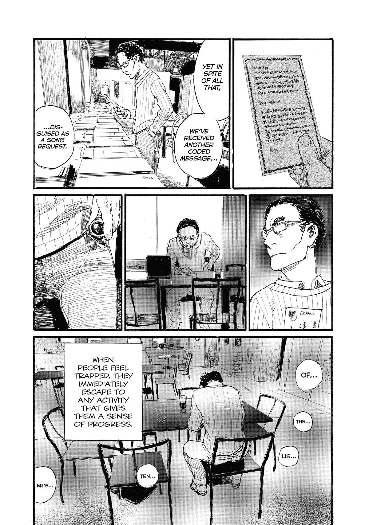 Read Wave, Listen to Me! chapter 83 image 13 on Lezhin