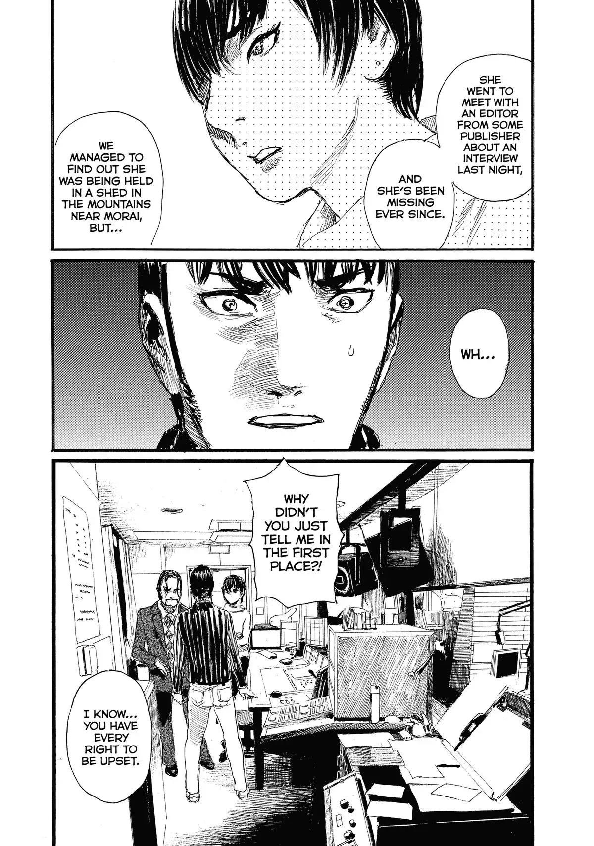 Read Wave, Listen to Me! chapter 85 image 1 on Lezhin