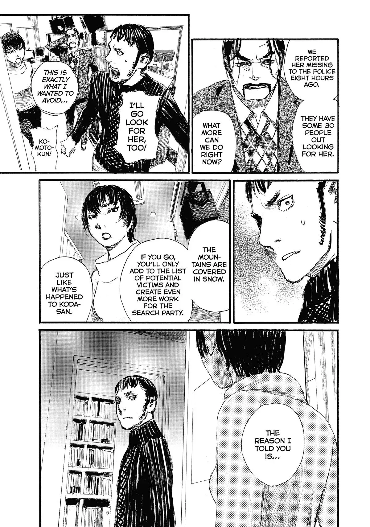 Read Wave, Listen to Me! chapter 85 image 2 on Lezhin