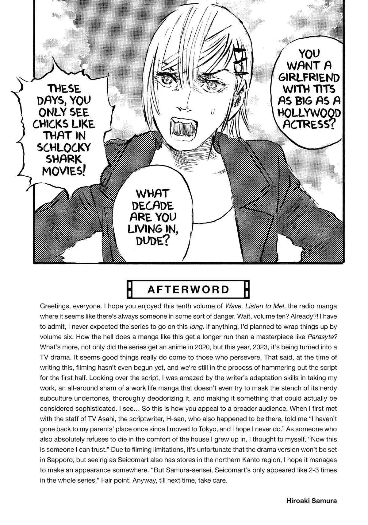 Read Wave, Listen to Me! chapter 85 image 20 on Lezhin