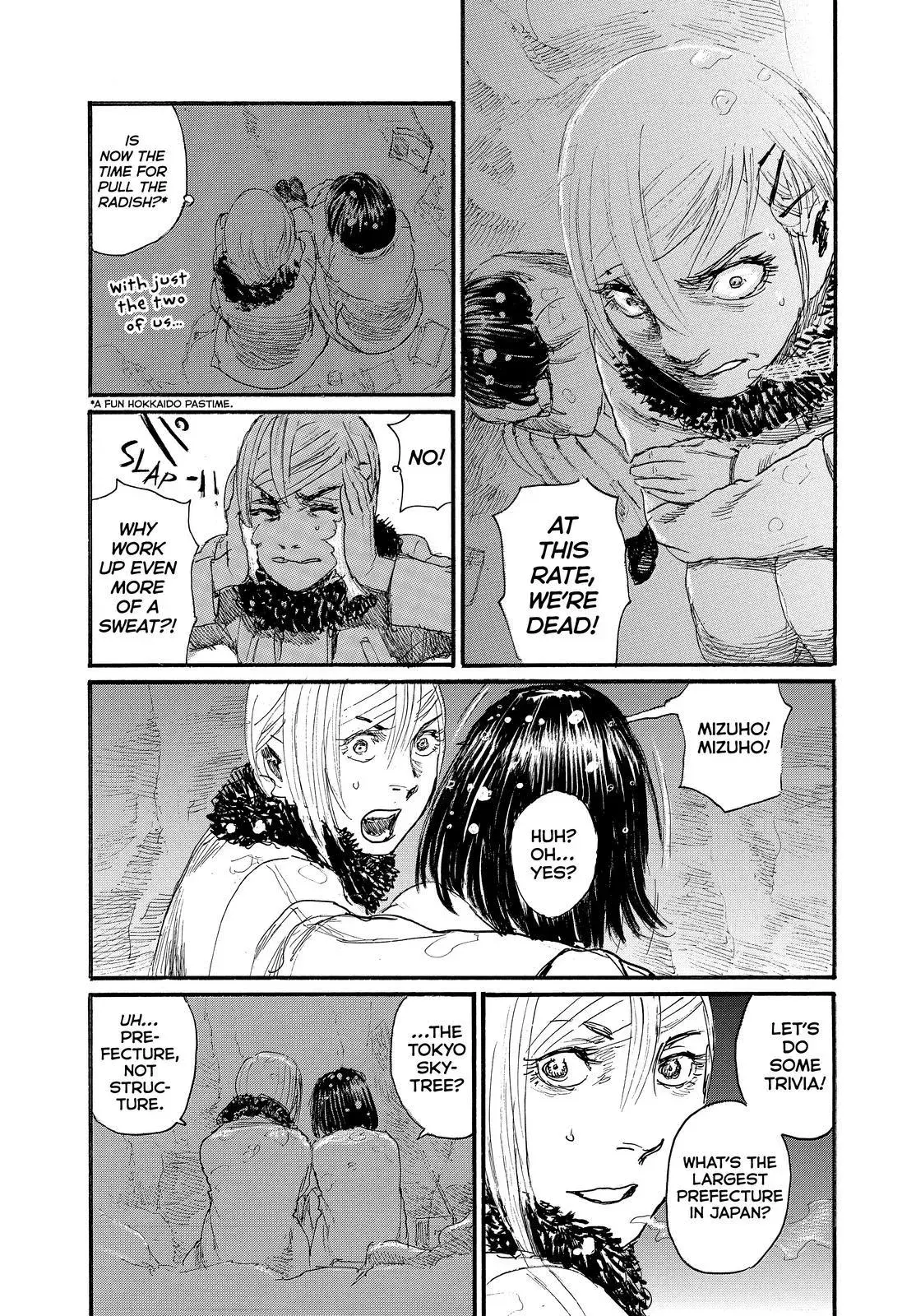 Read Wave, Listen to Me! chapter 86 image 16 on Lezhin