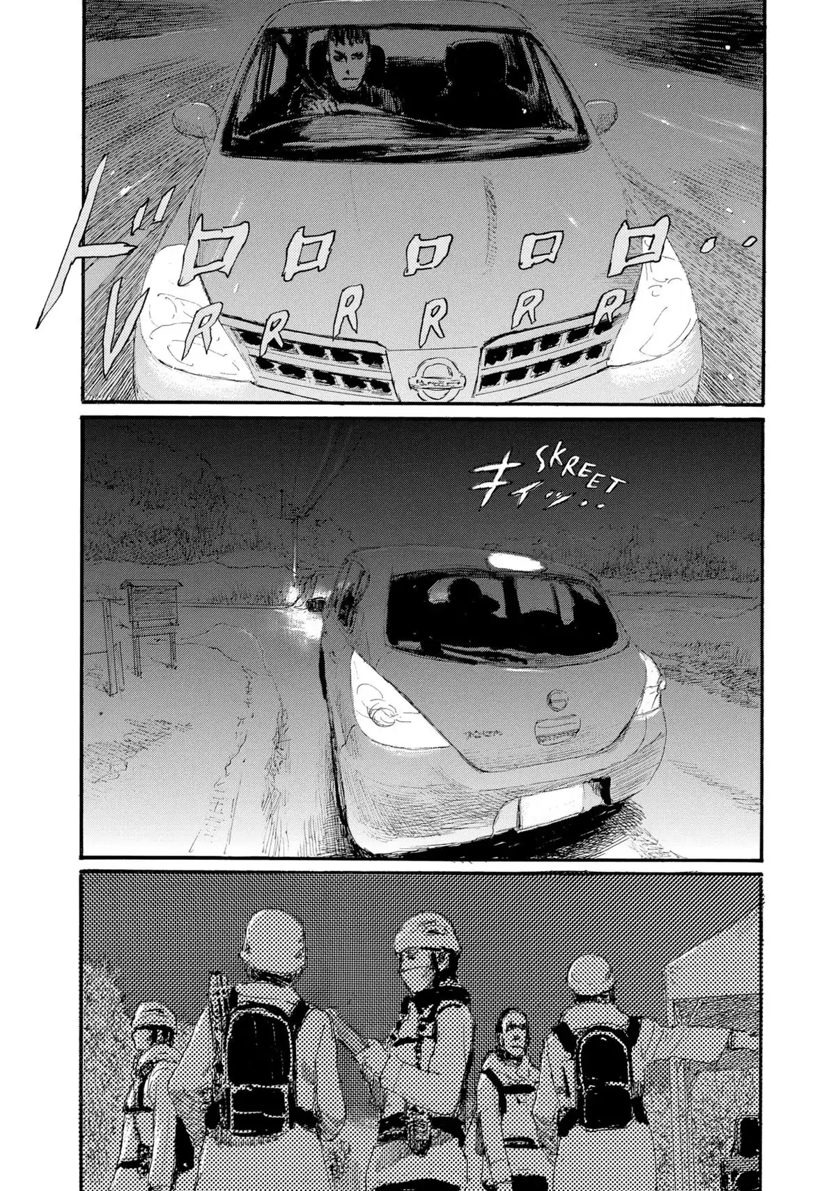 Read Wave, Listen to Me! chapter 87 image 4 on Lezhin