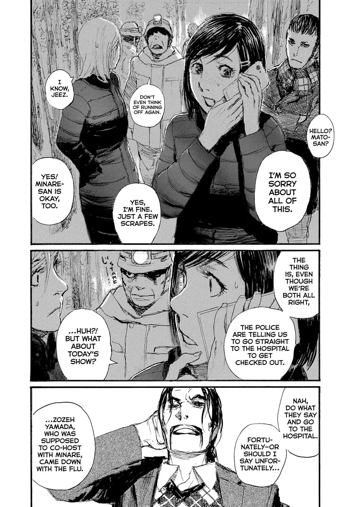 Read Wave, Listen to Me! chapter 88 image 9 on Lezhin