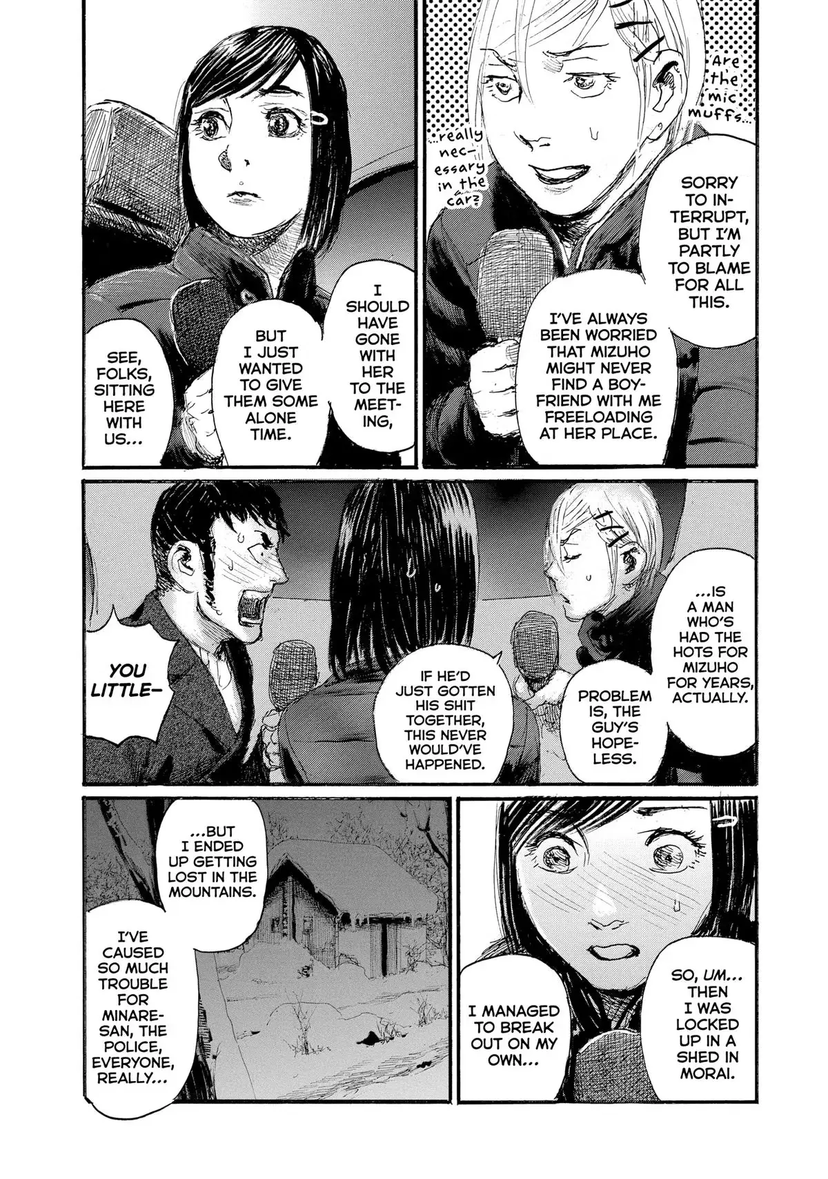 Read Wave, Listen to Me! chapter 89 image 10 on Lezhin