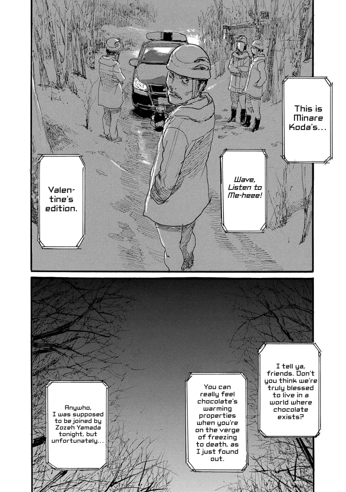 Read Wave, Listen to Me! chapter 89 image 5 on Lezhin