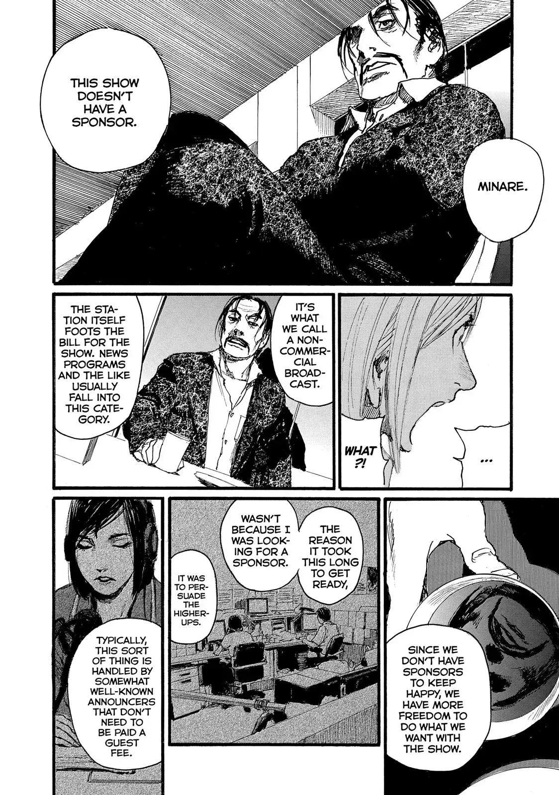 Read Wave, Listen to Me! chapter 9 image 16 on Lezhin