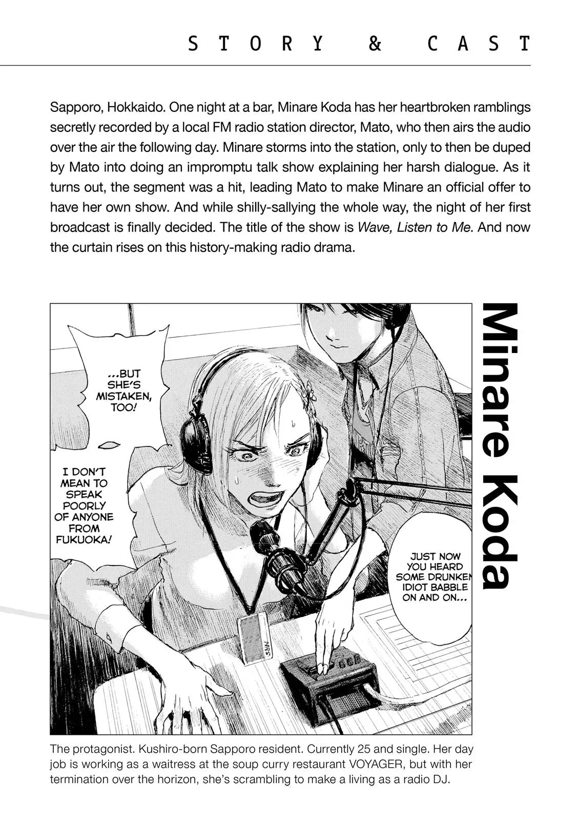 Read Wave, Listen to Me! chapter 9 image 2 on Lezhin