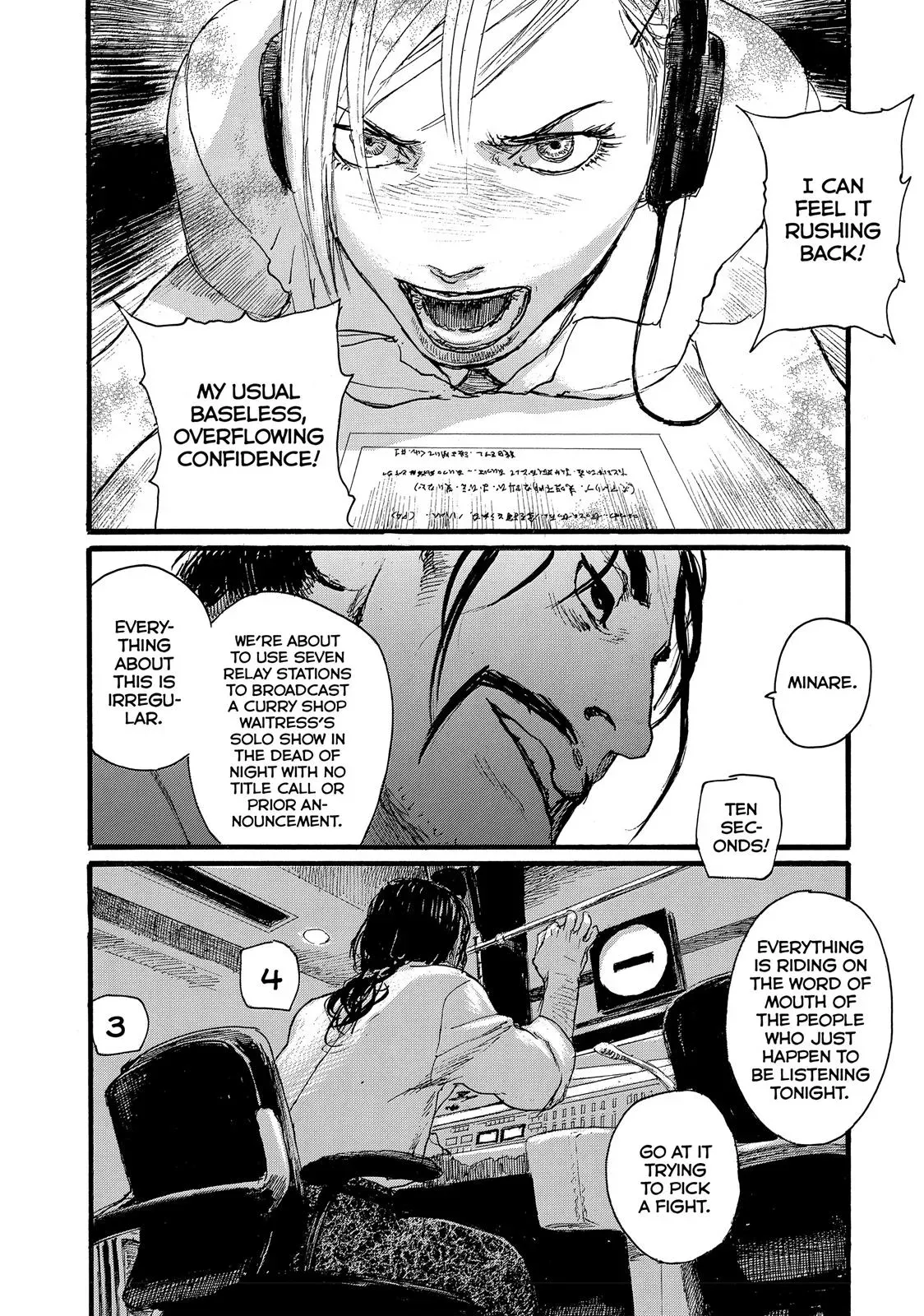 Read Wave, Listen to Me! chapter 9 image 22 on Lezhin