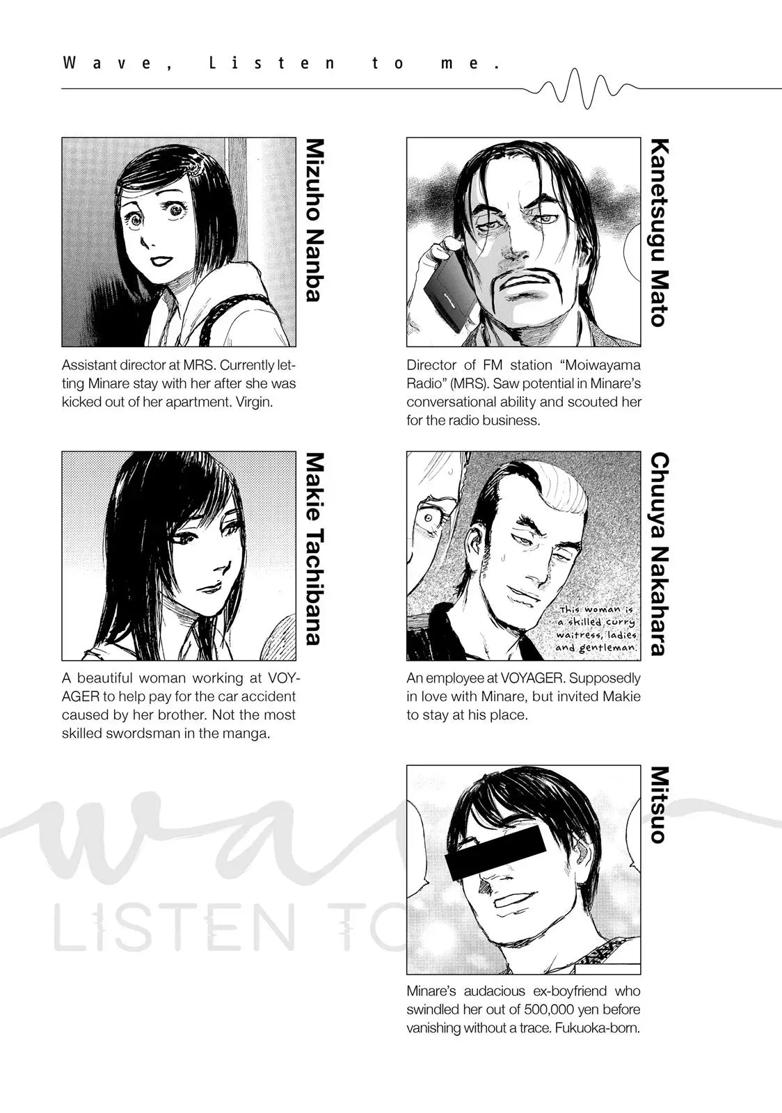 Read Wave, Listen to Me! chapter 9 image 3 on Lezhin