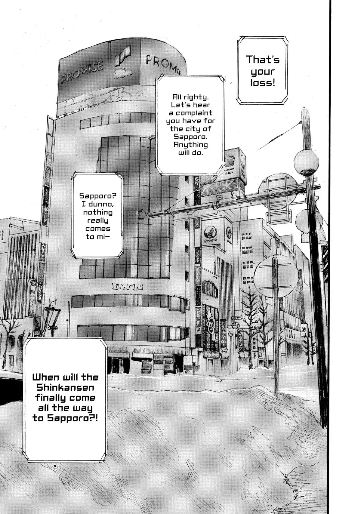 Read Wave, Listen to Me! chapter 90 image 12 on Lezhin