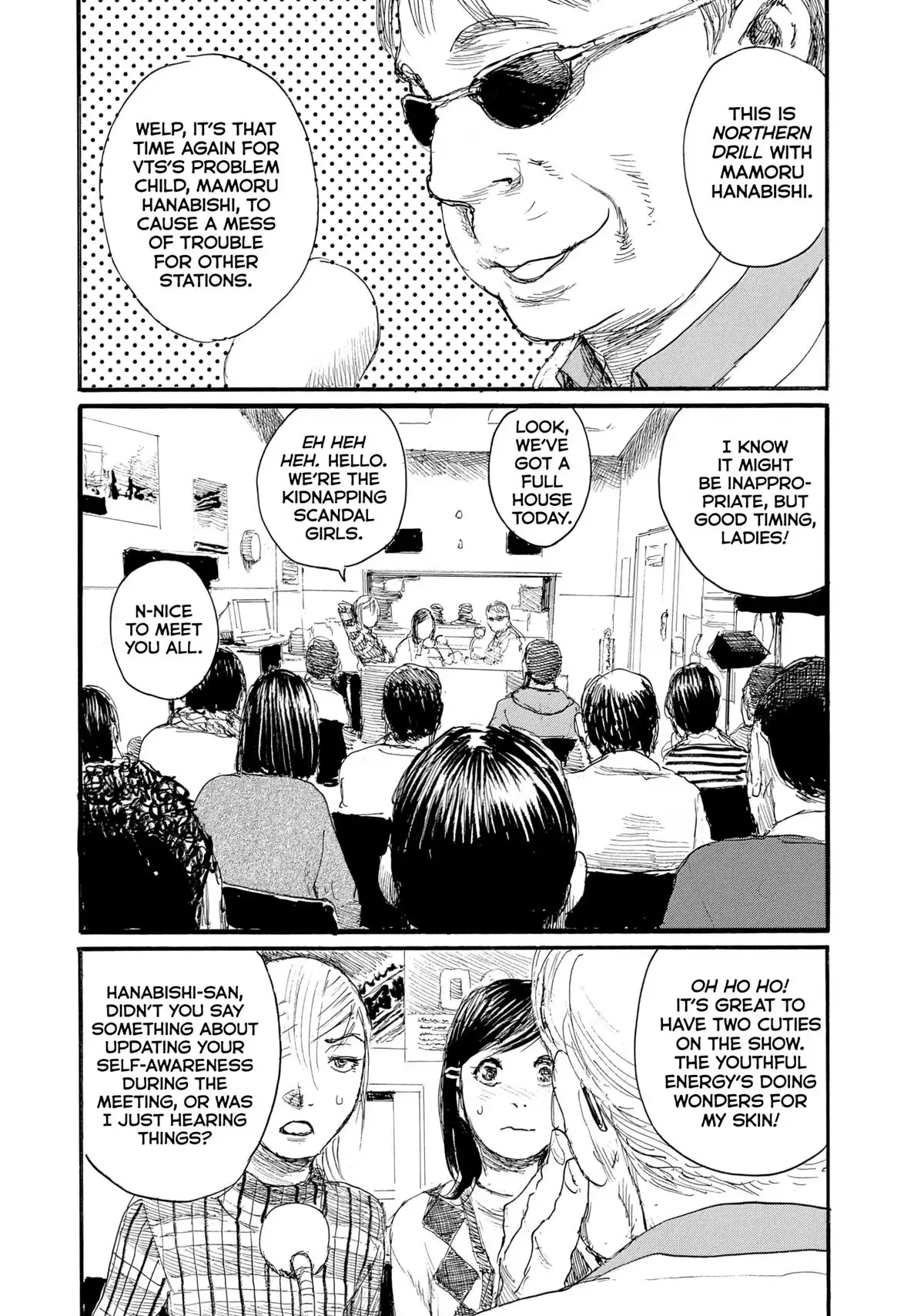 Read Wave, Listen to Me! chapter 90 image 13 on Lezhin