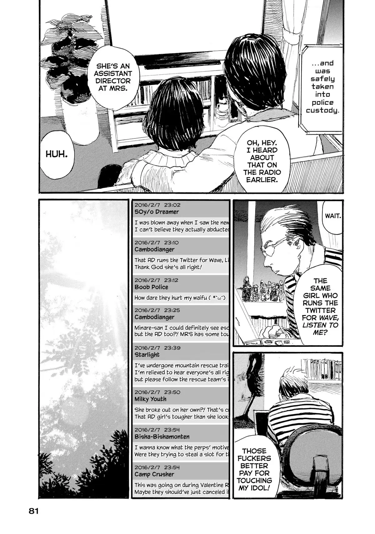 Read Wave, Listen to Me! chapter 90 image 2 on Lezhin