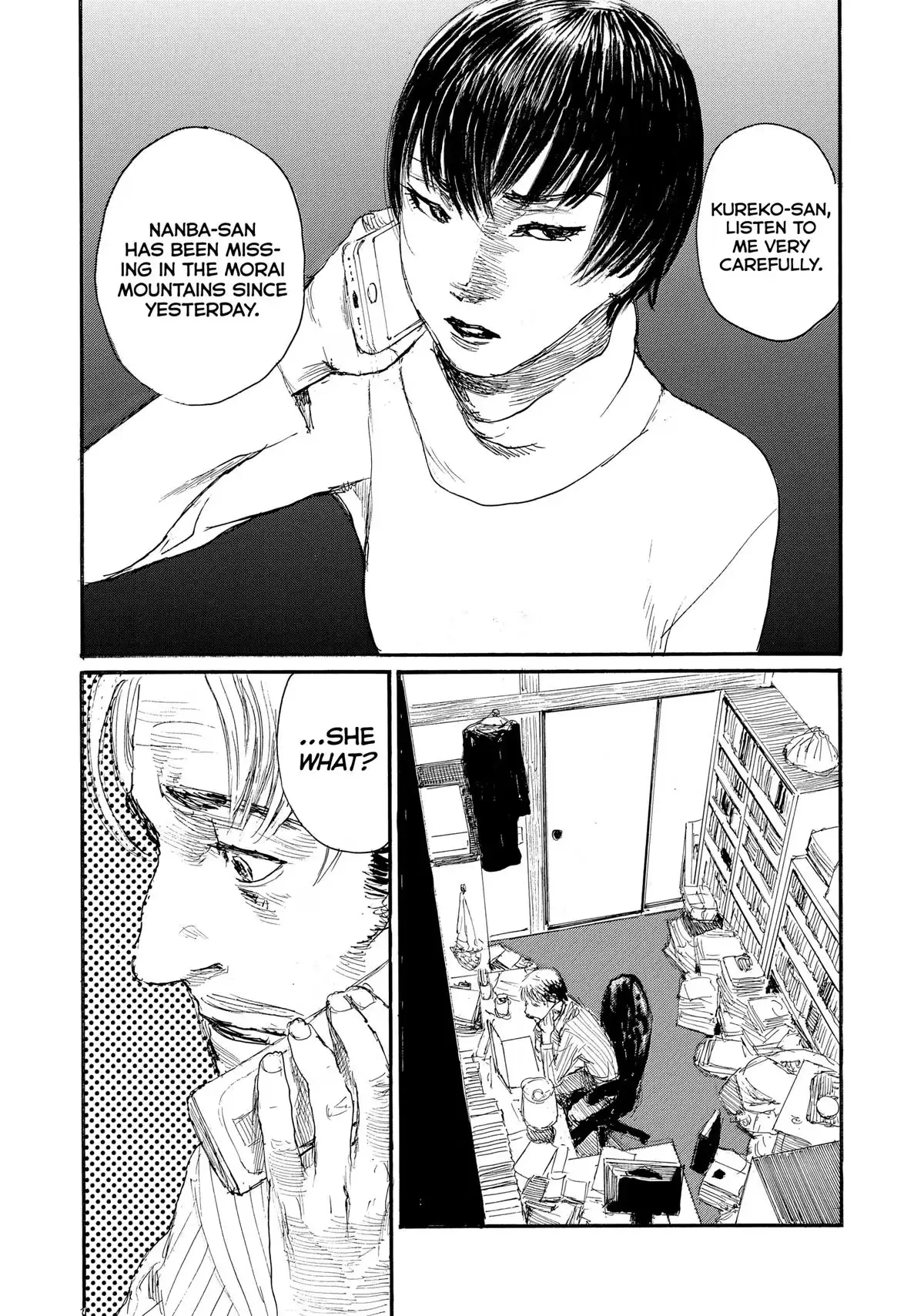 Read Wave, Listen to Me! chapter 90 image 6 on Lezhin