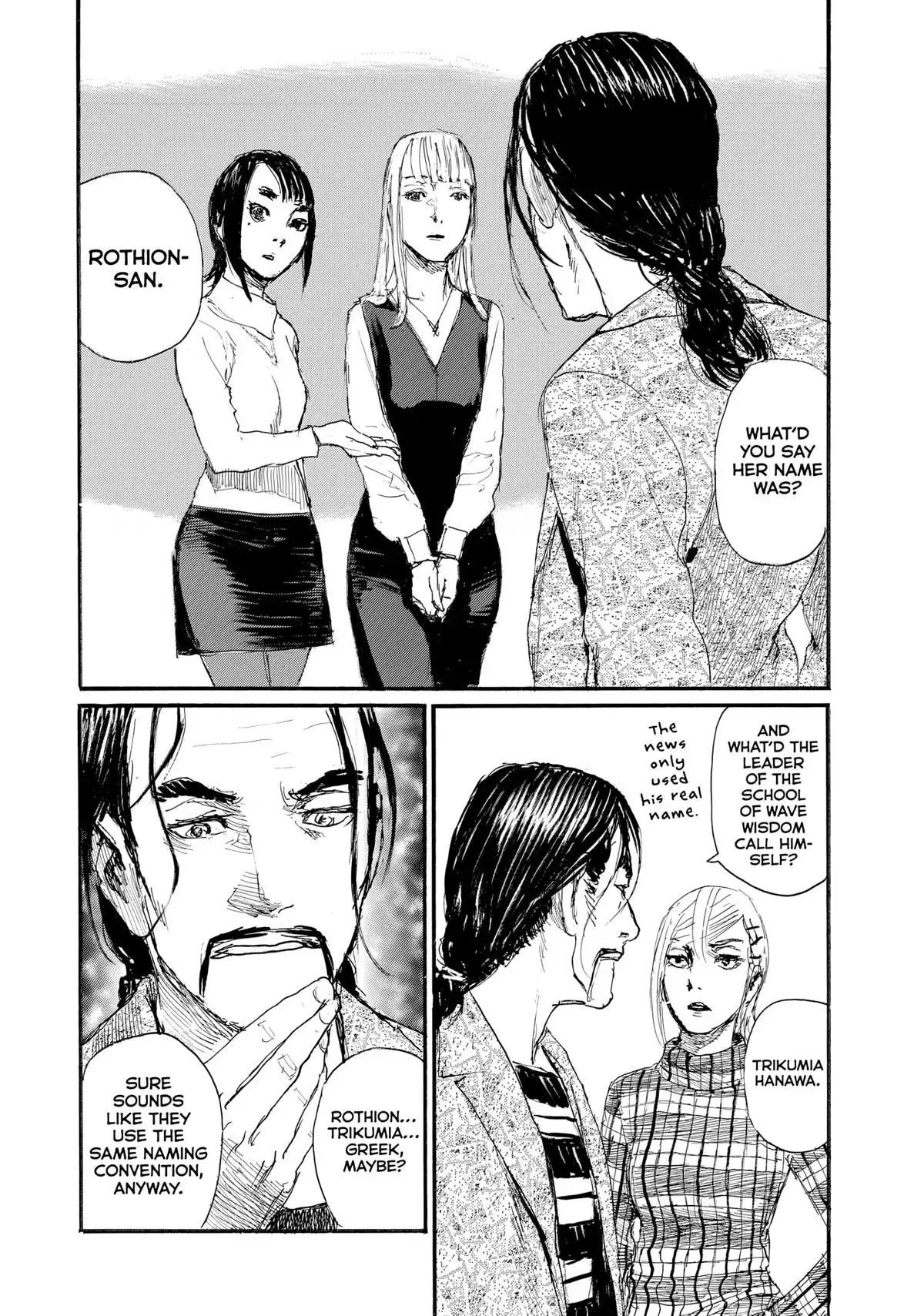 Read Wave, Listen to Me! chapter 91 image 1 on Lezhin