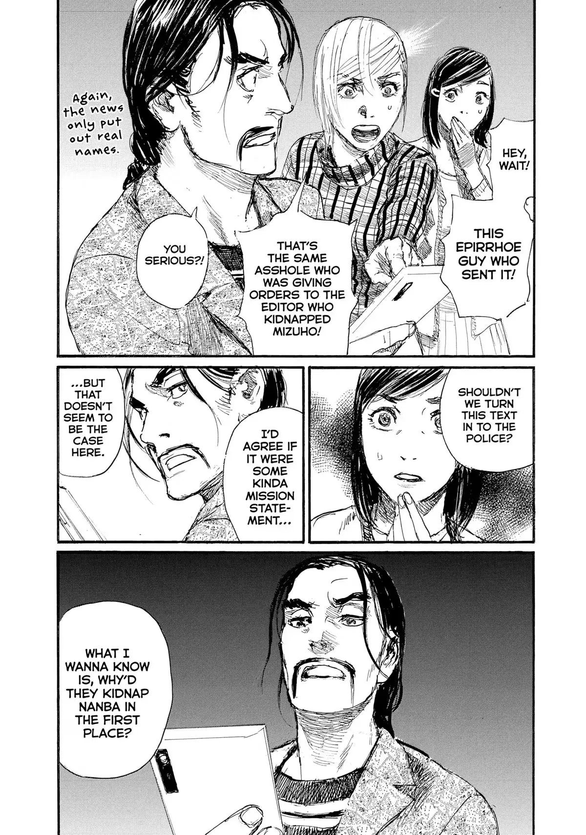 Read Wave, Listen to Me! chapter 91 image 4 on Lezhin