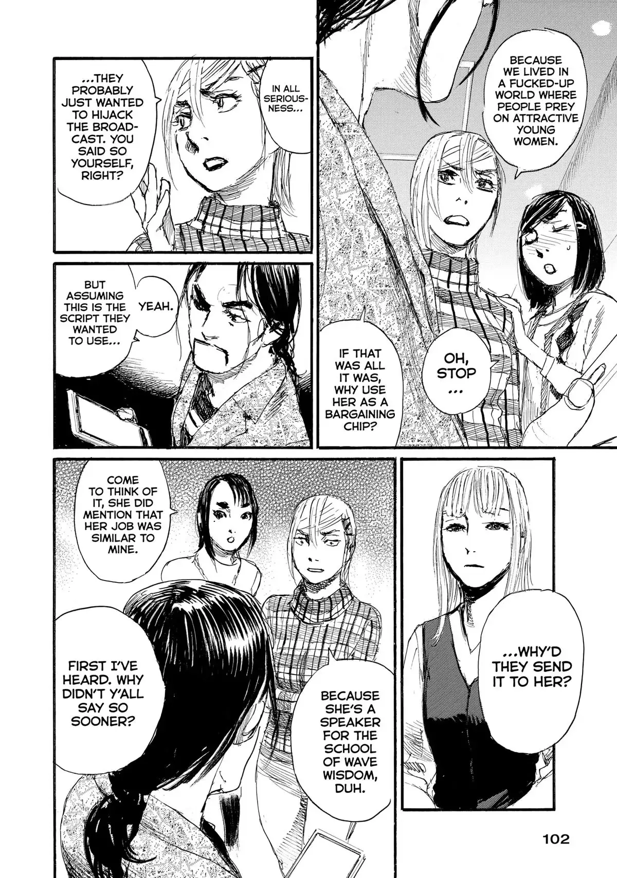 Read Wave, Listen to Me! chapter 91 image 5 on Lezhin
