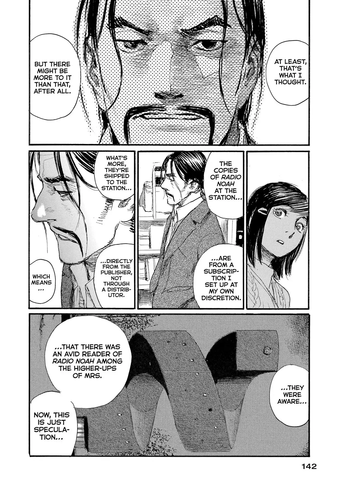 Read Wave, Listen to Me! chapter 93 image 11 on Lezhin