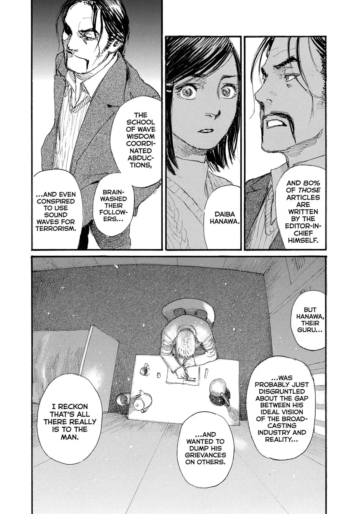 Read Wave, Listen to Me! chapter 93 image 5 on Lezhin