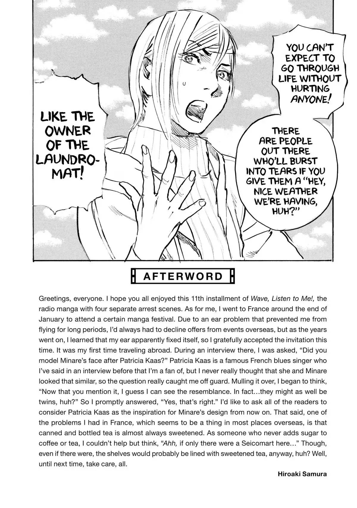 Read Wave, Listen to Me! chapter 95 image 18 on Lezhin