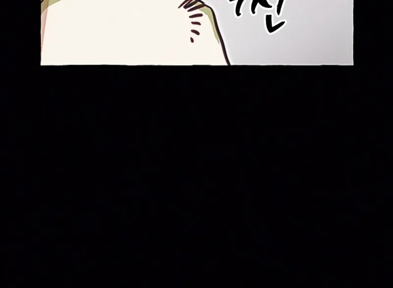 Waves Upon Waves Chapter 19 page 58 - 