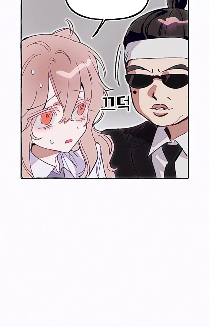 Waves Upon Waves Chapter 22 page 49 - 